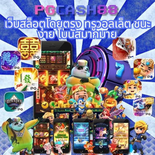 betflik84