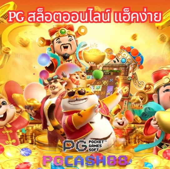 betflik84