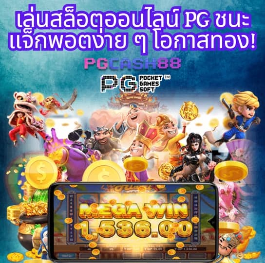 betflik84